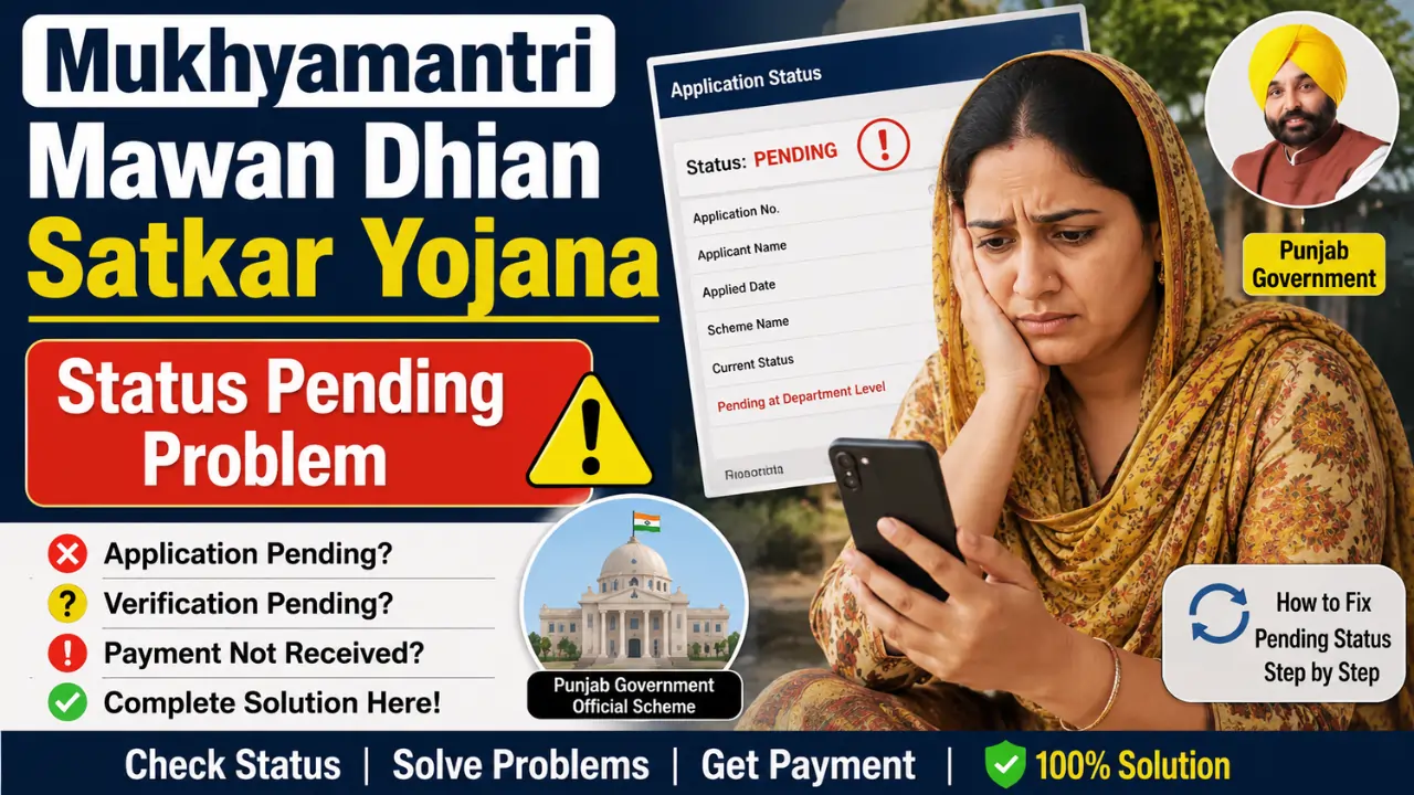 Mukhyamantri Mawan Dhiyan Sarkar Yojana Online Apply 39
