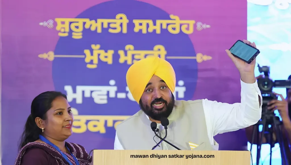 Mawan Dhiyan Satkar Yojana first installment credited
